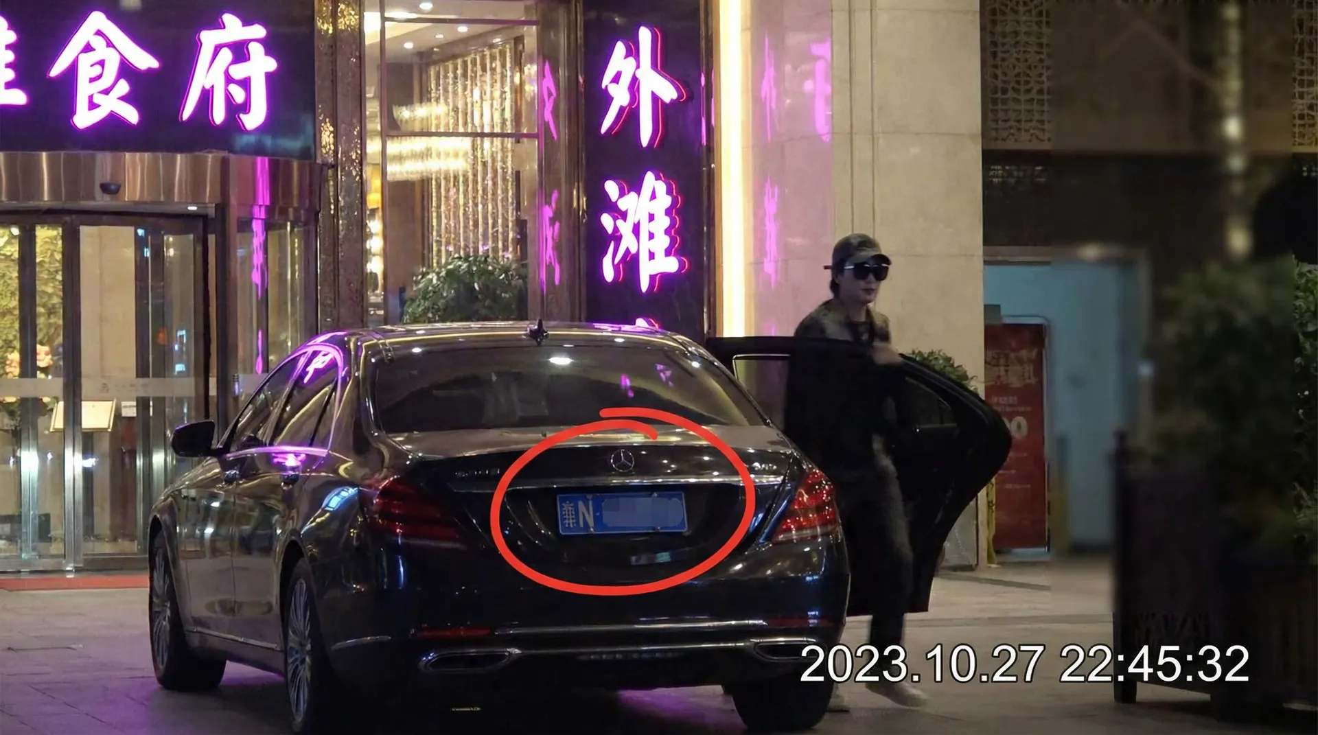 黑料 - 豪车餐厅外被拍